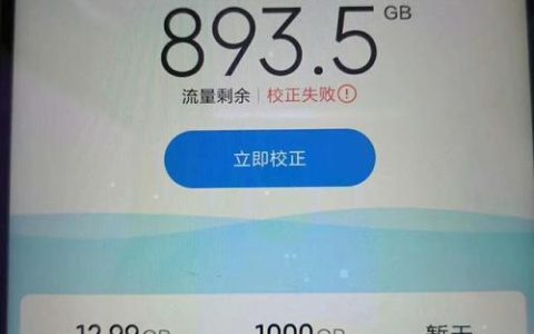 流量卡没有网络怎么办？教你7招解决方法