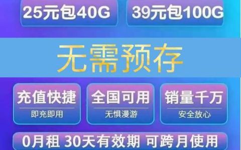 手机店可以办理流量卡吗？