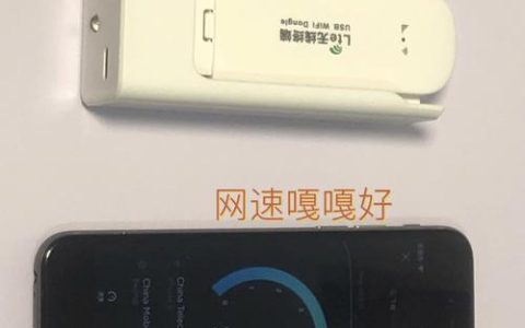 便携式随身wifi套餐，出门在外也能畅享网络