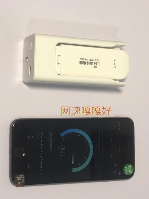 便携式随身wifi套餐，出门在外也能畅享网络
