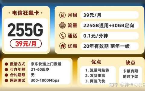 手机纯流量卡是真的吗？看完这篇文章就知道了