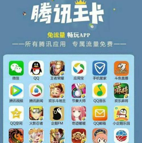 打游戏用什么流量卡好？看完这篇文章，你就知道了