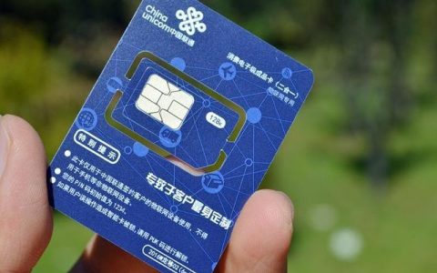 爱物联网流量卡：物联网时代的必备神器