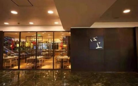 金茂大厦四人套餐158元，品尝上海本帮菜，尽览城市美景