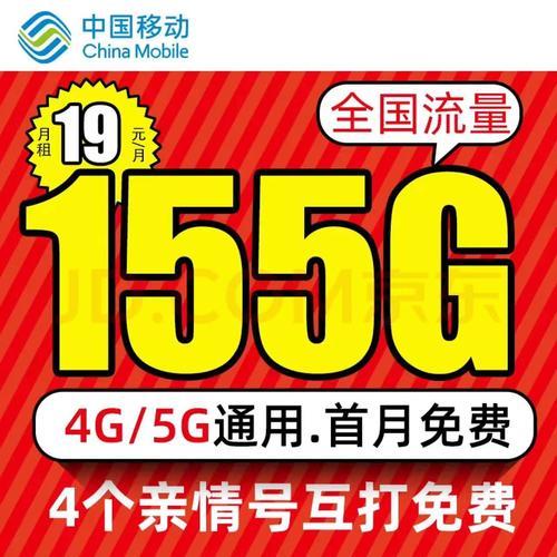 2023年通话多流量多的手机卡推荐，满足你的通话和上网需求