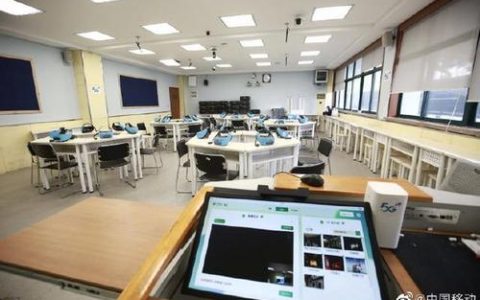 甘肃移动校园宽带网：助力教育信息化，赋能智慧校园