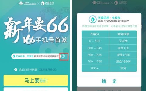 贵阳联通号码段全解析：号段划分、靓号查询、办理流程