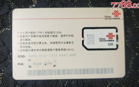 办理联通电话卡需要什么？