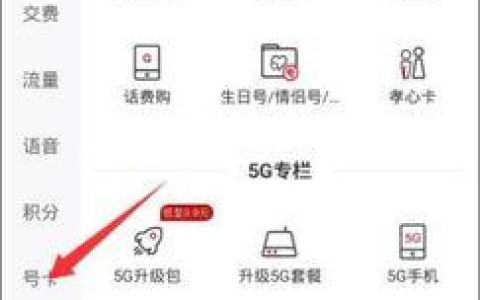 联通流量卡没有信号？教你5招解决