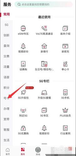 联通流量卡没有信号？教你5招解决