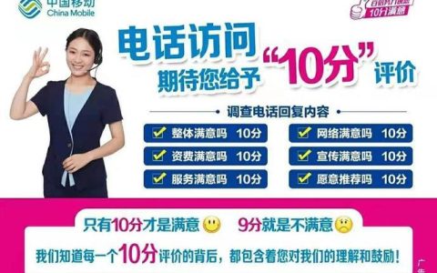 海城移动宽带电话，高速上网、畅通沟通两不误