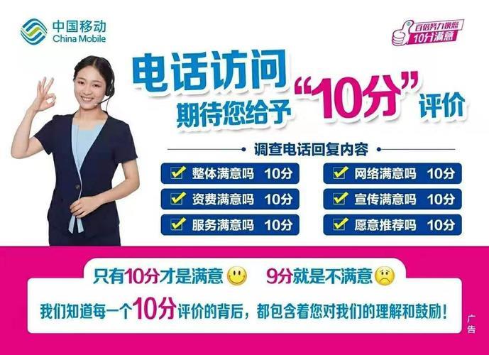海城移动宽带电话，高速上网、畅通沟通两不误