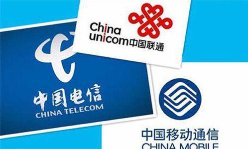 电信宽带、联通宽带、移动宽带哪个好？