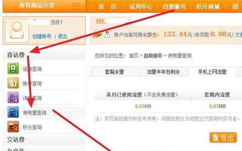 联通流量卡网络不好怎么办？教你6个解决方法