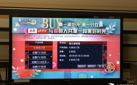 联通宽带网络电视：高清画质、海量内容，尽享视听盛宴