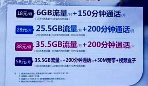 流量卡选移动还是电信？看完这篇文章你就知道了