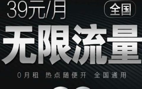 移动无号码流量卡：性价比高、使用方便的流量选择