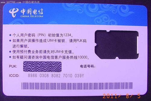 电信版手机能用移动卡吗？看完这篇文章就知道了