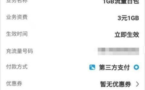 流量卡怎么购买移动？线上线下两种方式，教你轻松搞定