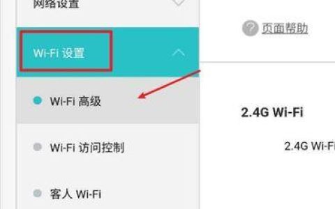 移动wifi怎么隐藏？教你两种方法
