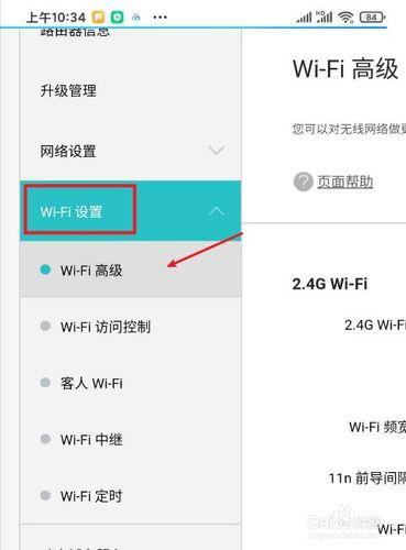 移动wifi怎么隐藏？教你两种方法