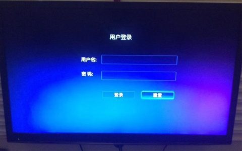 中国移动机顶盒业务账号查询方法