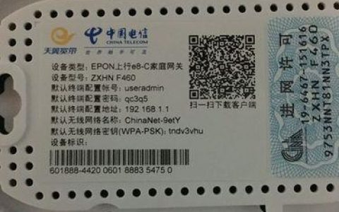 电信路由器能不能用移动宽带？看完这篇就知道了