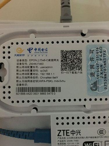 电信路由器能不能用移动宽带？看完这篇就知道了