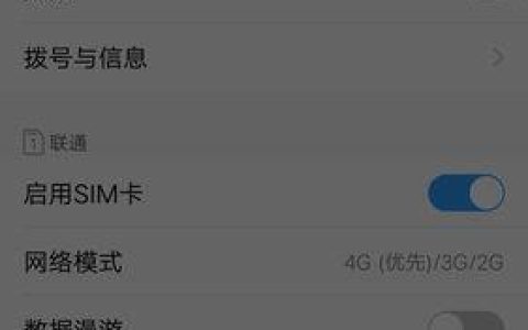 联通卡不卡上网,怎么选?