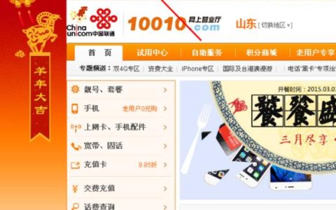 联通宽带登录网址是什么？如何登录？