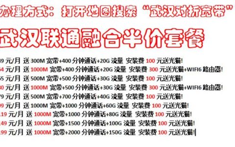 广饶移动宽带电话号码，一键咨询办理