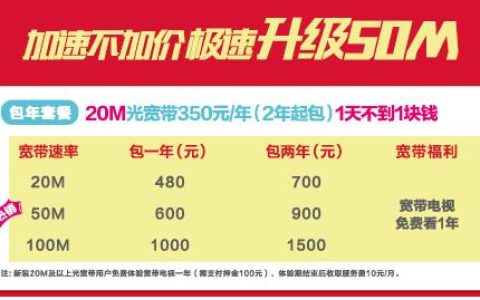 办理移动号码多少钱？