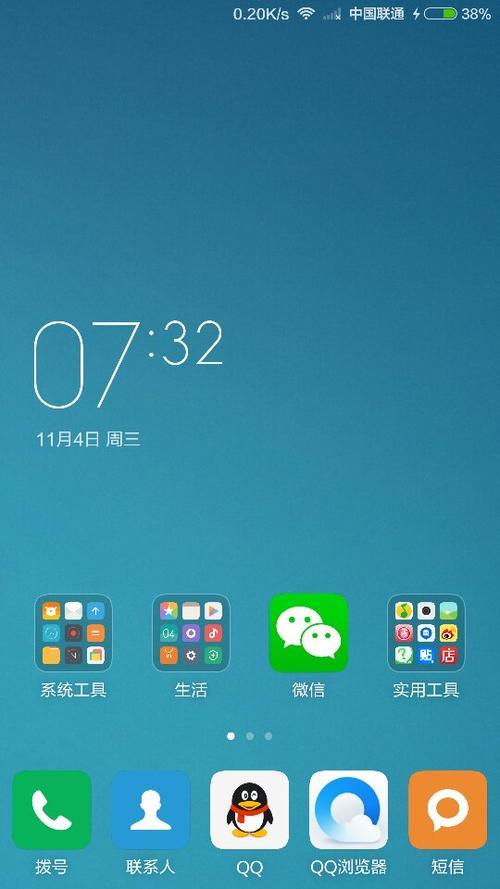 移动卡没有信号怎么回事？教你5招解决