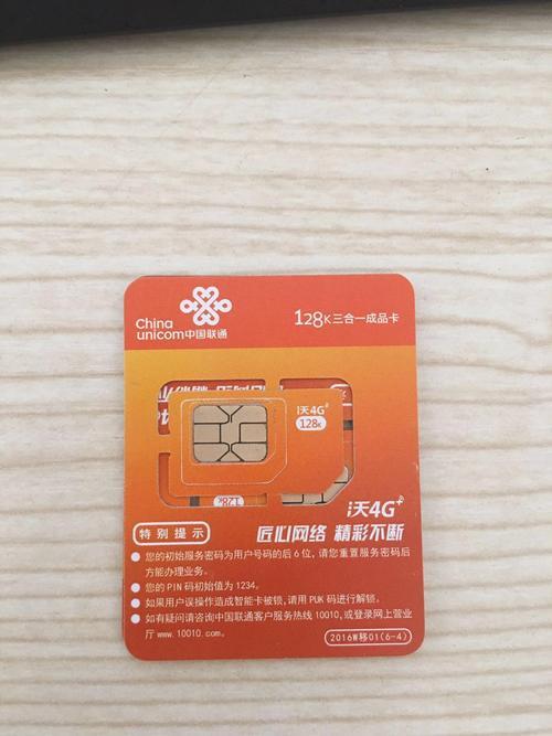 联通39元150G流量卡，性价比超高，适合哪些人用？