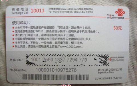 手机充值卡哪里有卖？线上线下购买方式全解析