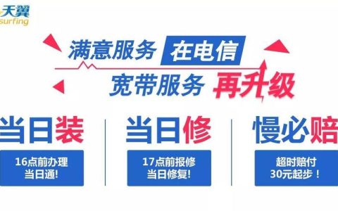 电信宽带怎么上网？看完这篇文章就懂了