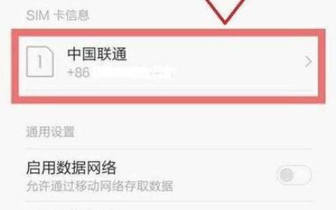 4G流量卡怎么办？教你解决常见问题