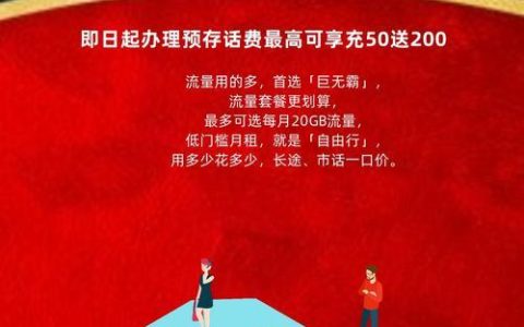 网上办理手机卡，简单又方便