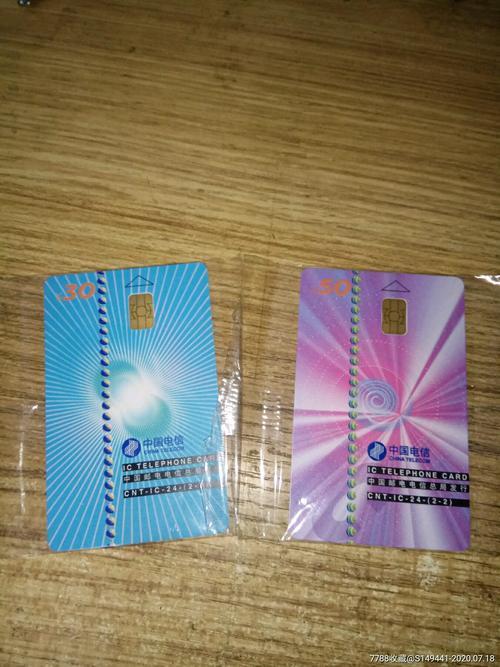 电信卡网上办理攻略，轻松办卡，省时省力