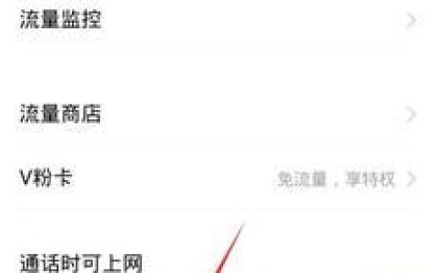 电信电话卡无服务怎么办？教你6招解决