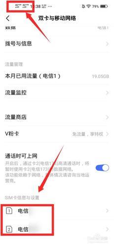 电信电话卡无服务怎么办？教你6招解决