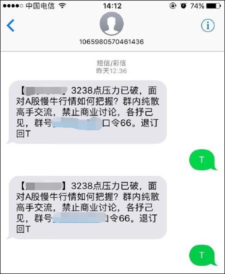办电话卡是免费的吗？答案是……