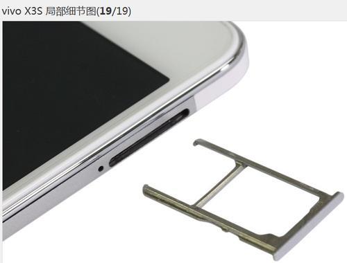 vivos17e能插几个手机卡？