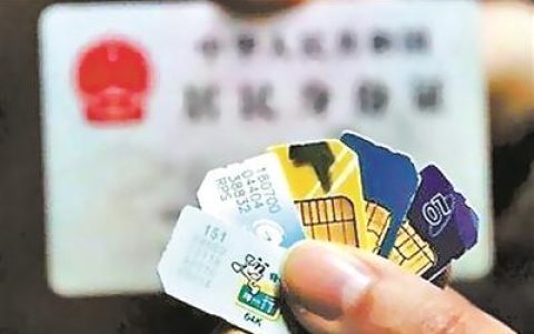 办手机卡领手机，如何不踩坑？