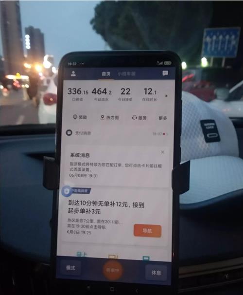 滴滴免流量手机卡，跑滴滴司机必备