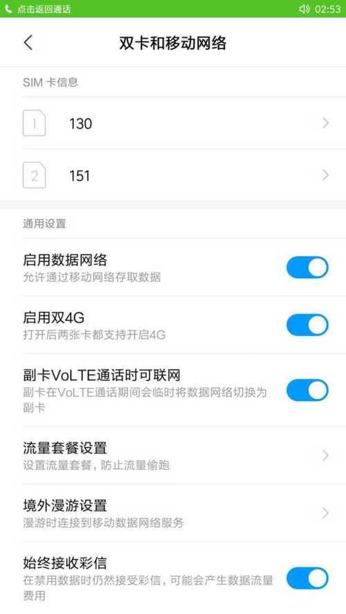 纯流量卡有信号没网络？教你5个解决方法