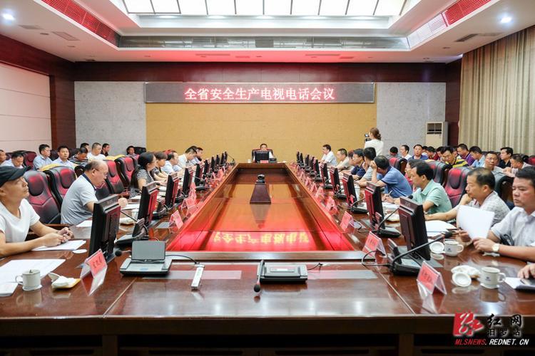 电信安全生产会议记录：聚焦重点，强化措施，确保安全稳定运行
