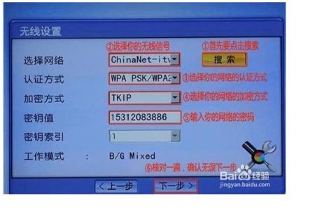 宽带密码多少位？不同运营商的密码长度介绍