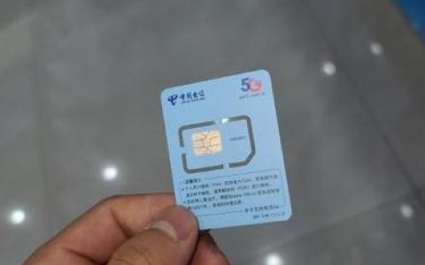 电信5G手机卡怎么选？看完这篇攻略就懂了