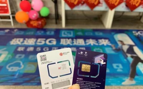 国内临时手机卡：办理方式、使用场景、注意事项